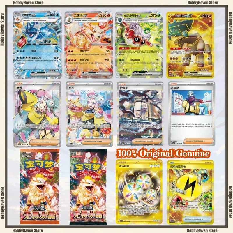 

In Stock Pokémon PTCG Simplified Chinese Genuine Dreadnaught Taijing 11.0 Crimson & Purple Supplement Pack Collection Gift