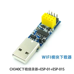 CH340C USB ESP8266 ESP-01 ESP01S Prog WIFI Downloader Module Developent Board for Arduino Programmer Adapter