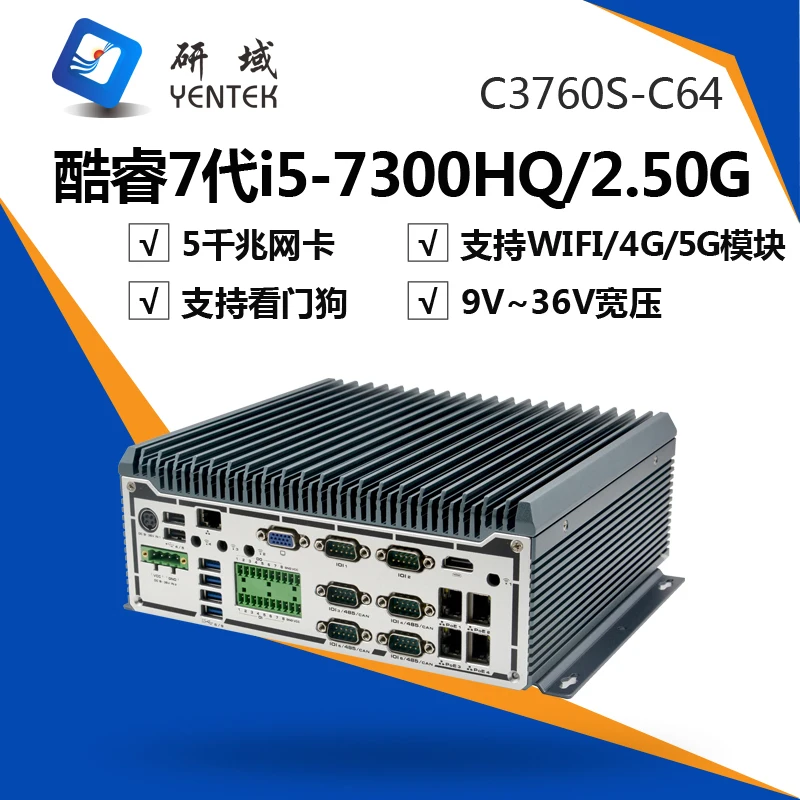 Research domain industrial control 4/5G industrial control host 5 network ports 6 series mini industrial control computer