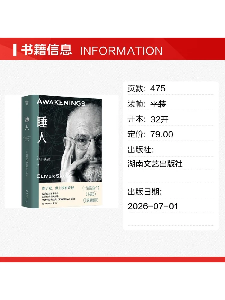 Book-Winshare Sleeping Person