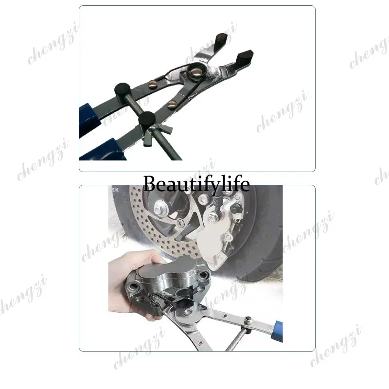 A69 Motorcycle Parts Universal Modification Separation Repair Replacement Wrench Brake Piston Disassembly and Assembly Clamp