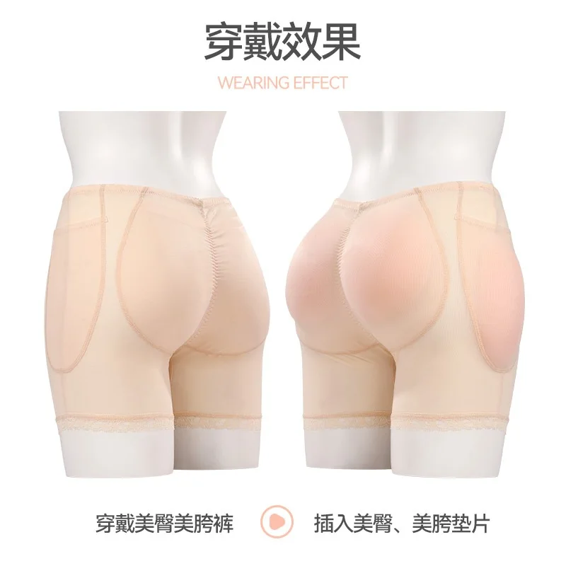 Customizable Women Silicone Padded Pants for Women Hip Enhancer Shapewear Knickers Buttocks Tummy Control Padded