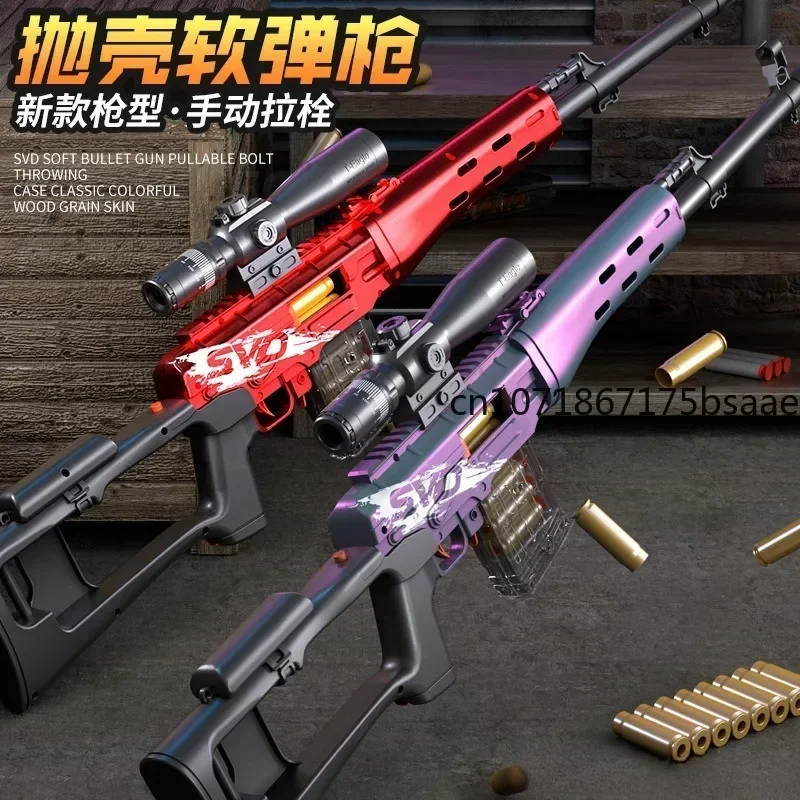 Brand New Gezheng Wooden SVD Small Sniper Rifle Manual Loading Can Launch Soft Bullet Toy Gun for Kids and Boys Christmas Gift