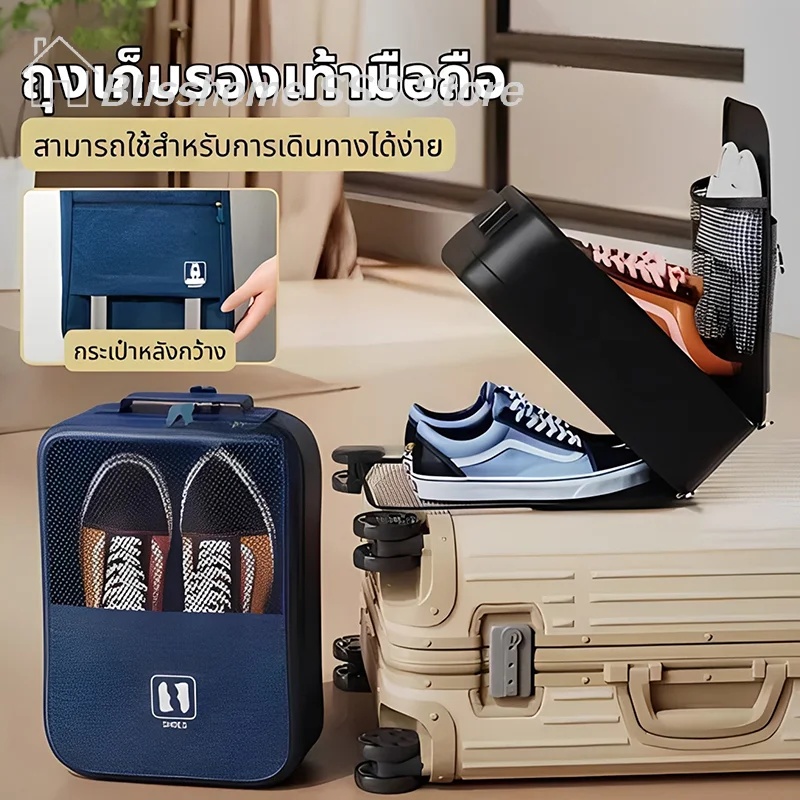 【S】Large Capacity Portable Shoe Bag Travel Waterproof Shoe Storage Bag Holds 3 Pairs Of Shoes for Home Use Durable Material