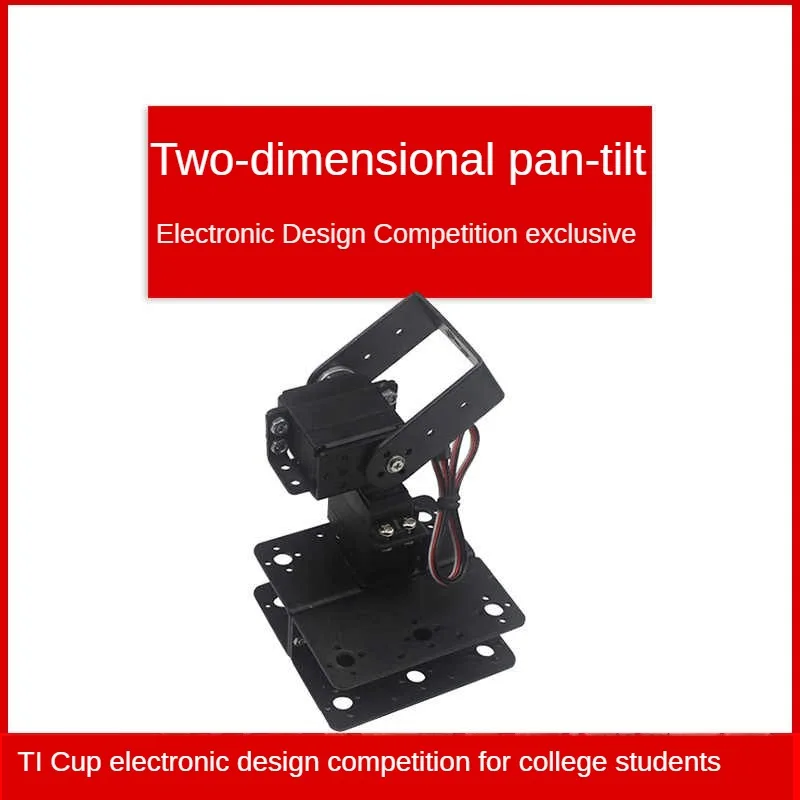 Mg996 preto 2 dof base rotativa robô manipulador liga de metal cardan mecânico para arduino robô kit diy plataforma programável