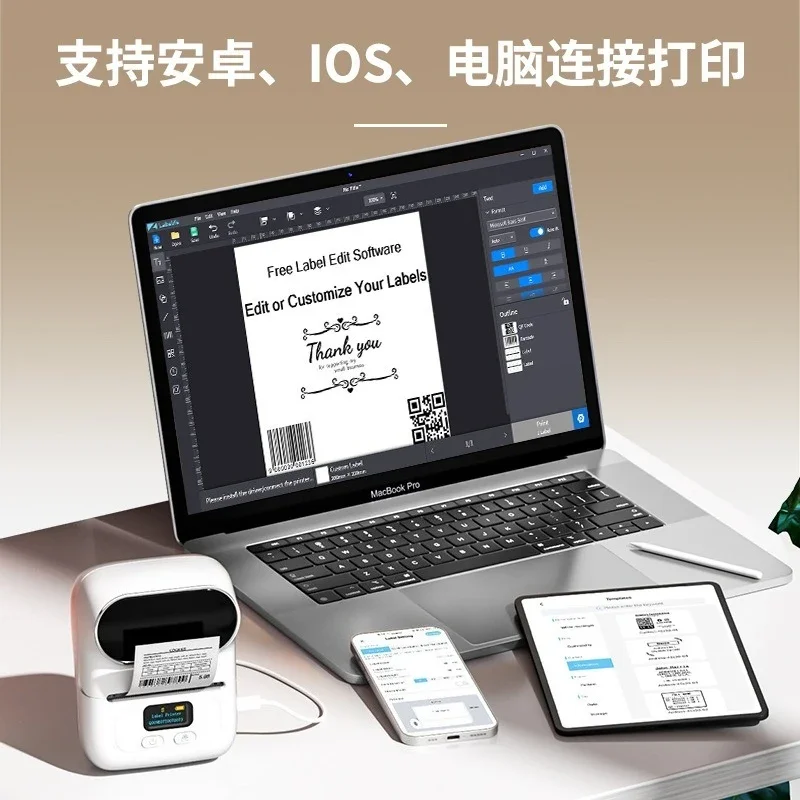 Thermal printer, clothing tag barcode printer, price label printer
