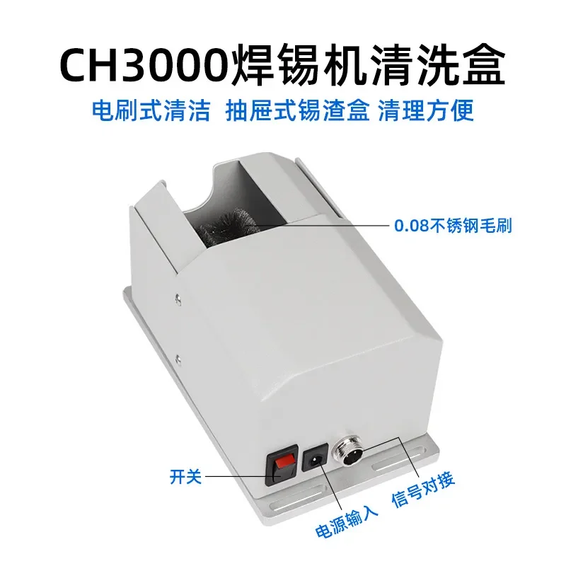 

Automatic soldering machine soldering iron head cleaning mechanism, air blowing type soldering iron nozzle cleaner, no