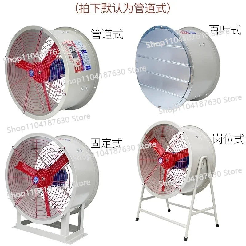 200/250/300/400/500/600/700/750 Explosion-proof Axial Flow Fan Industrial Fire Protection