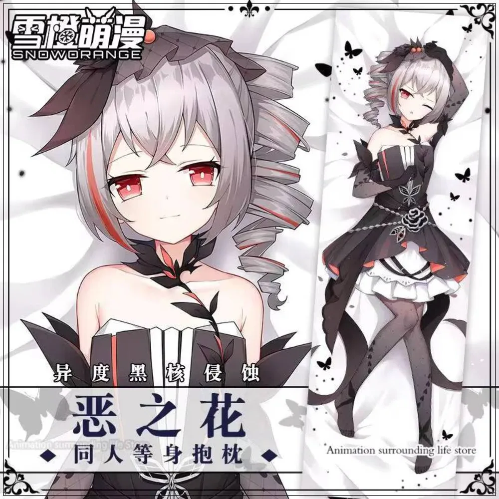 

Honkai Game Impact 3 Silverwing: N-EX Броня Зайчик Косплей Dakimakura обнимающая наволочка для тела отаку мужская подушка Чехлы для подушек