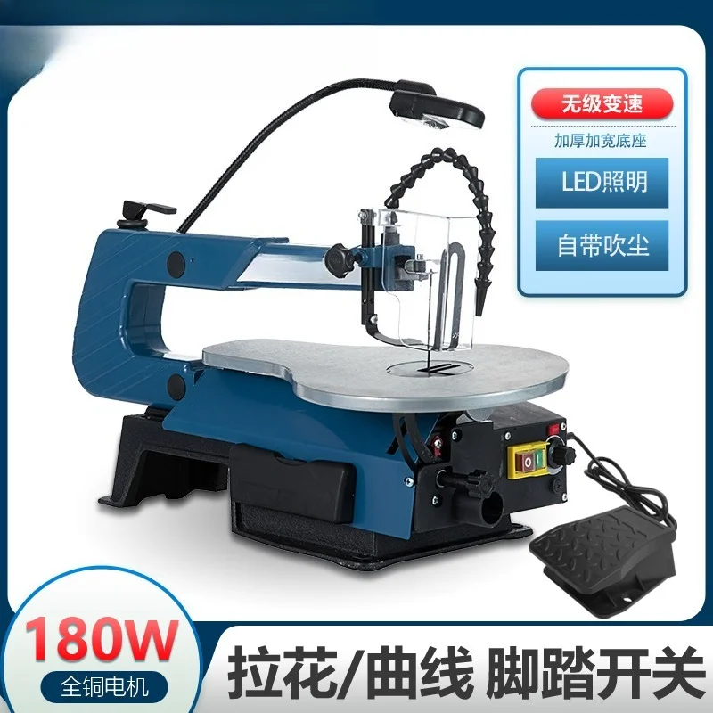 Flower Saw Curve Saw Chainsaw Multifunctional Household Handmade Chainsaw Woodworking Electric Cutting Machine Wire Saw