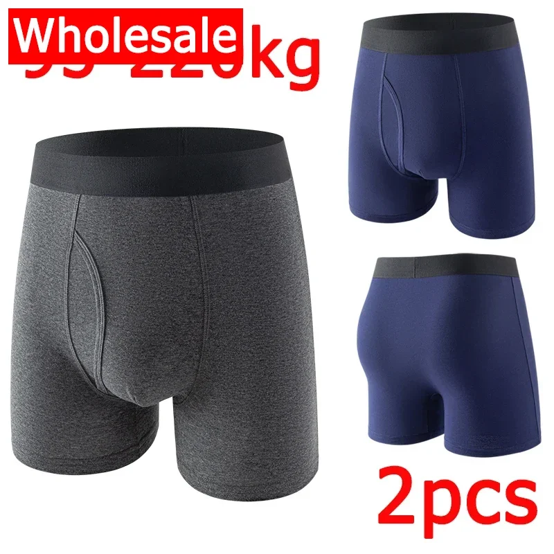 

Wholesale Drop-Ship Business 2pcs Plus Size Men's Cotton Underwear Boxershorts Mid Long for 95-220kg Boxers Trunks 8XL Shorts