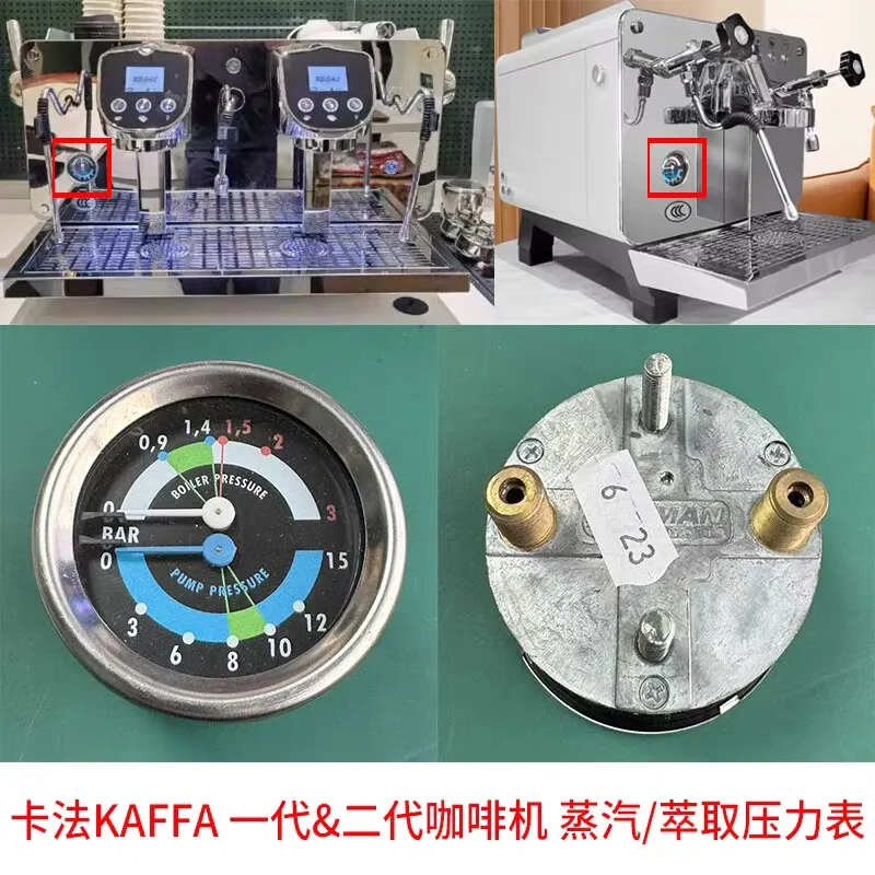 KAFFA coffee machine water pressure air pressure double pointer pressure gauge coffee machine accessories 1PCS