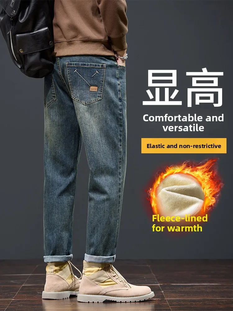 

Мужские джинсы прямого кроя с подкладкой, свободного покроя, из утолщенного денима, для осени и зимы, износостойкие, удобные, универсальные, повседневные...