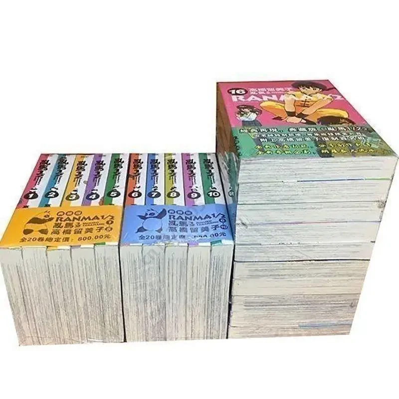 20 buku Anime Ranma Nibun-no-chi Ranma Otto anak-anak muda Jepang Fighting cinta komik Manga buku komik Chines