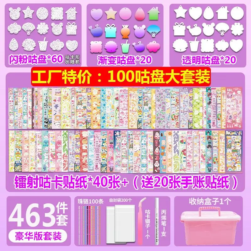 Coo Card Set Coo Chuck Cute Glitter Gradient DIY Handmade Kawaii Stickers Pendant Planner Stickers Cheap Kawaii Stationery