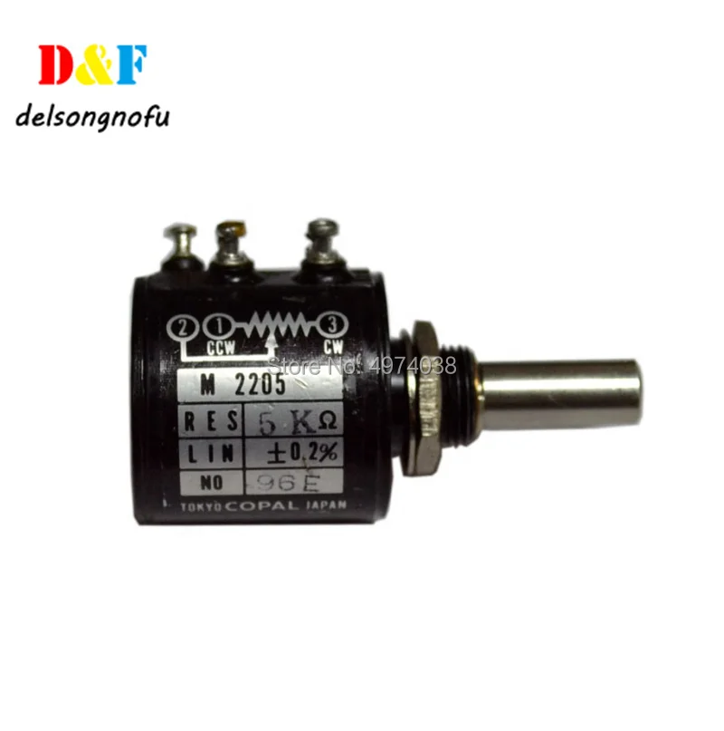 

Roland 700 Printing Machine Potentiometer