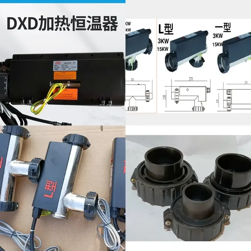 Swimming pool heating equipment massage surf circulation pump bathtub DXD3KW heated swimming pool equipment massage tank