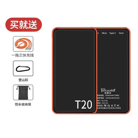 Быстрая зарядка Power Bank большой емкости 20000 мАч Студенческий портативный высокоскоростной рельсовый самолет BCAK