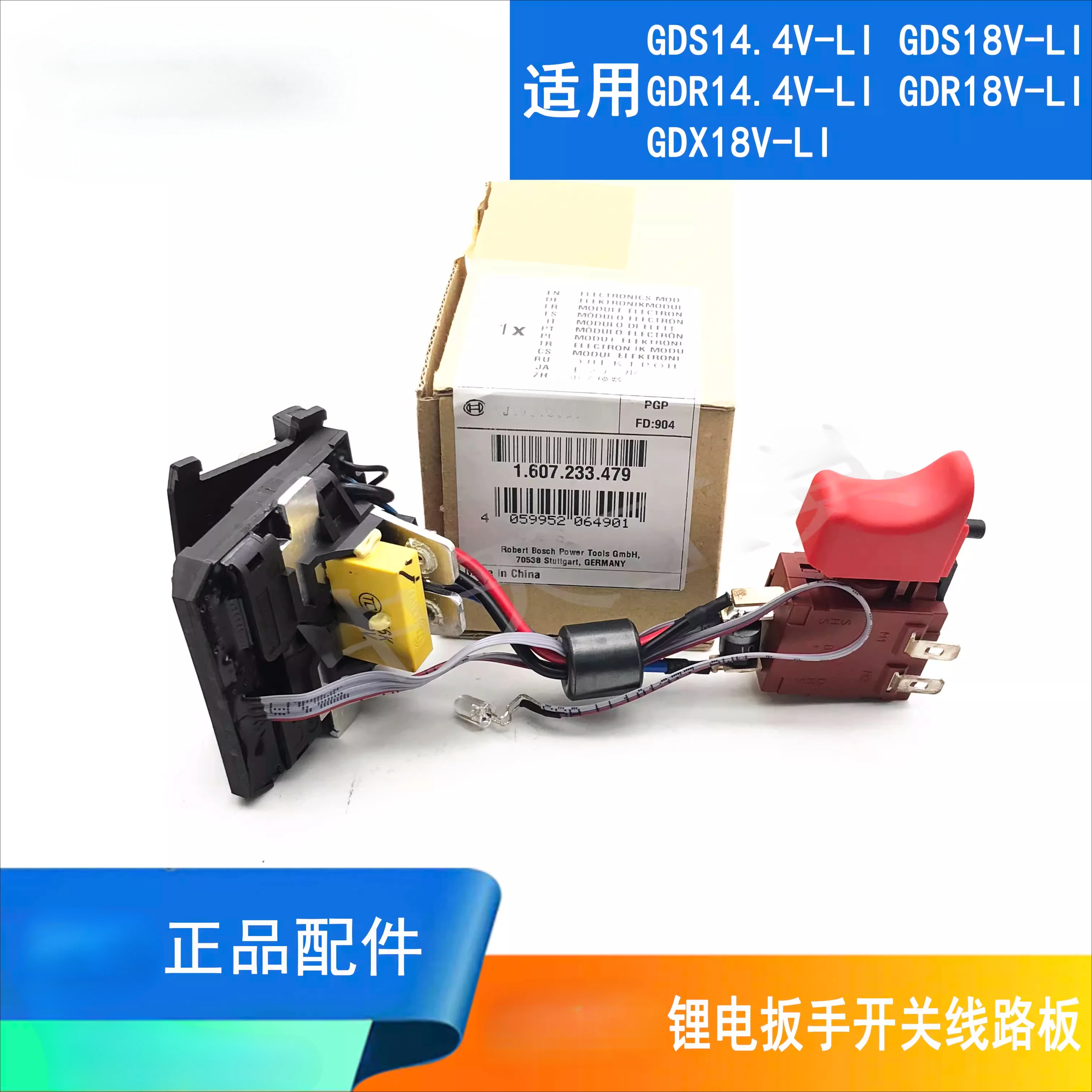 

Original Lithium Battery Impact Wrench GDS/GDR18V-LI/14.4V/electric Screwdriver Switch Circuit Board