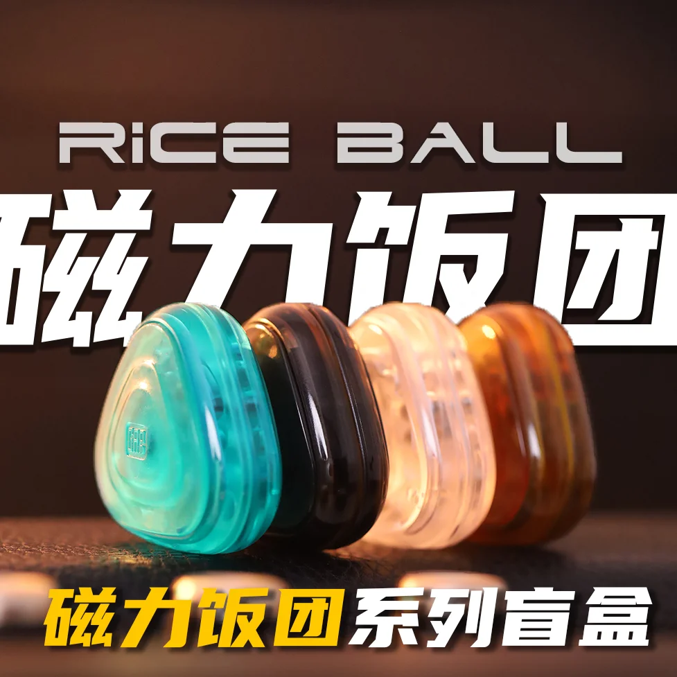 GAO STUDIO, разные цвета, магнитный рисовый шарик, декомпрессионный слайдер, офисные игрушки-непоседы