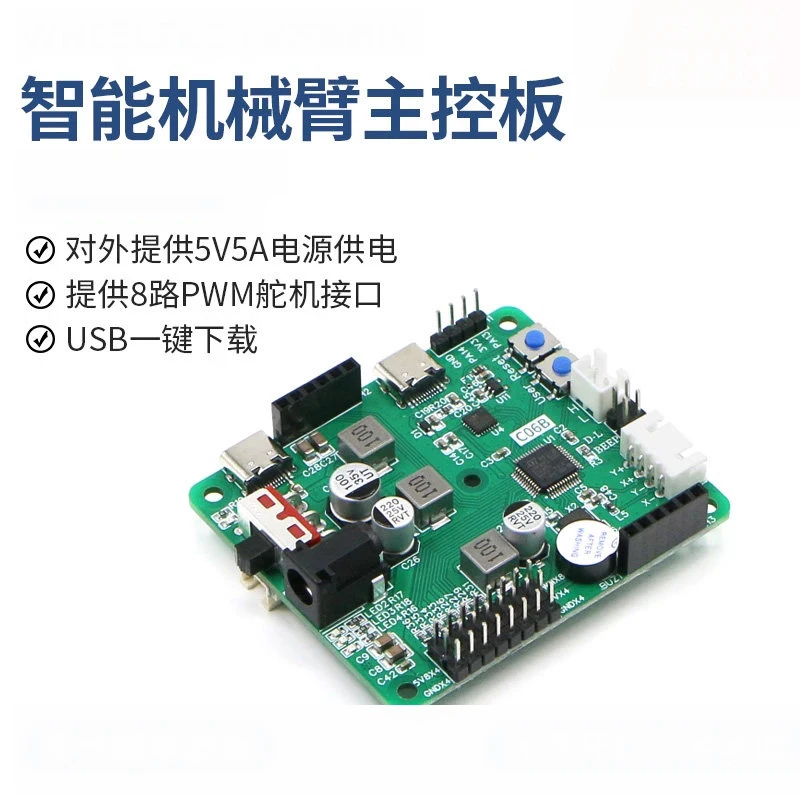 intelligent-robotic-arm-c06b-main-control-board-stm32103c8t6-chip-pre-io-output-interface-usb-one-click-download