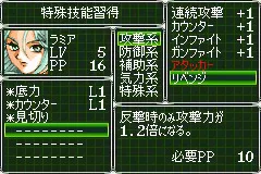 การ์ดเกม 32 บิต : SRW-OG2 ง่ายกว่า (เวอร์ชันญี่ปุ่น!!)