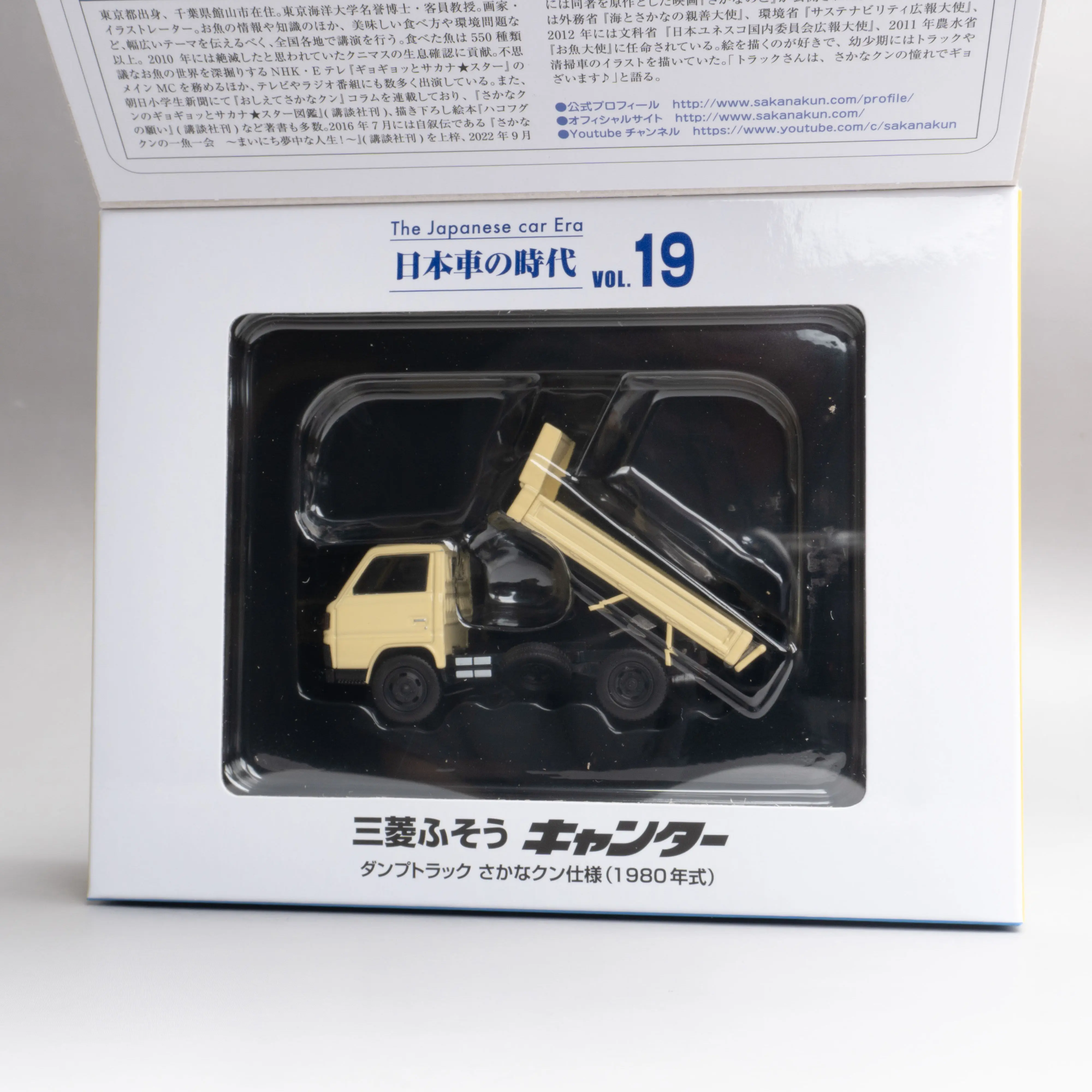 takara-tomy-tomytec-tlv-1-64-fuso-canter-vol19-camion-a-benne-basculante-en-alliage-moule-sous-pression-modele-miniature-objet-de-decoration-pour-adulte-jouet-pour-garcon