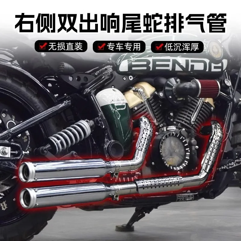 for Benda Napoleon 250 modified right side double out rattlesnake exhaust pipe full section retro sound-dampening detachable