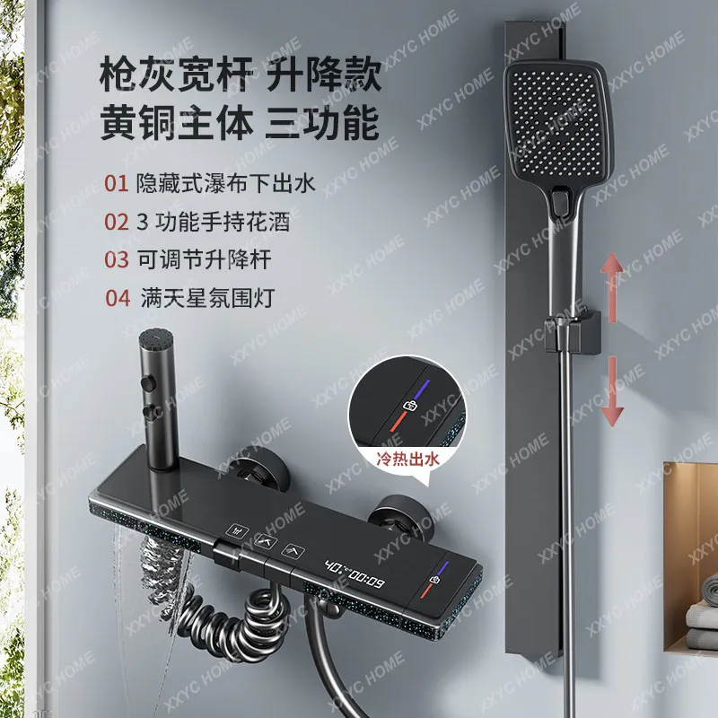 All copper gun gray simple shower shower set, intelligent constant temperature digital display mixing valve bathtub faucet