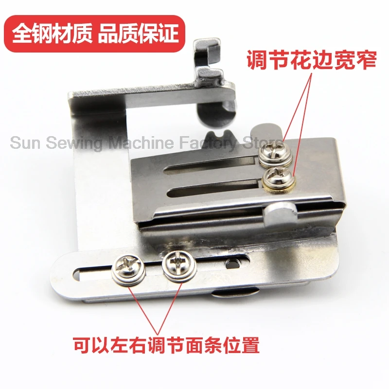 Upper Layer Folding Lower Layer Flat Wrinkle Device Skirt Lace Pleated Upper Wrinkle Lower Layer Width Adjustable Presser Foot