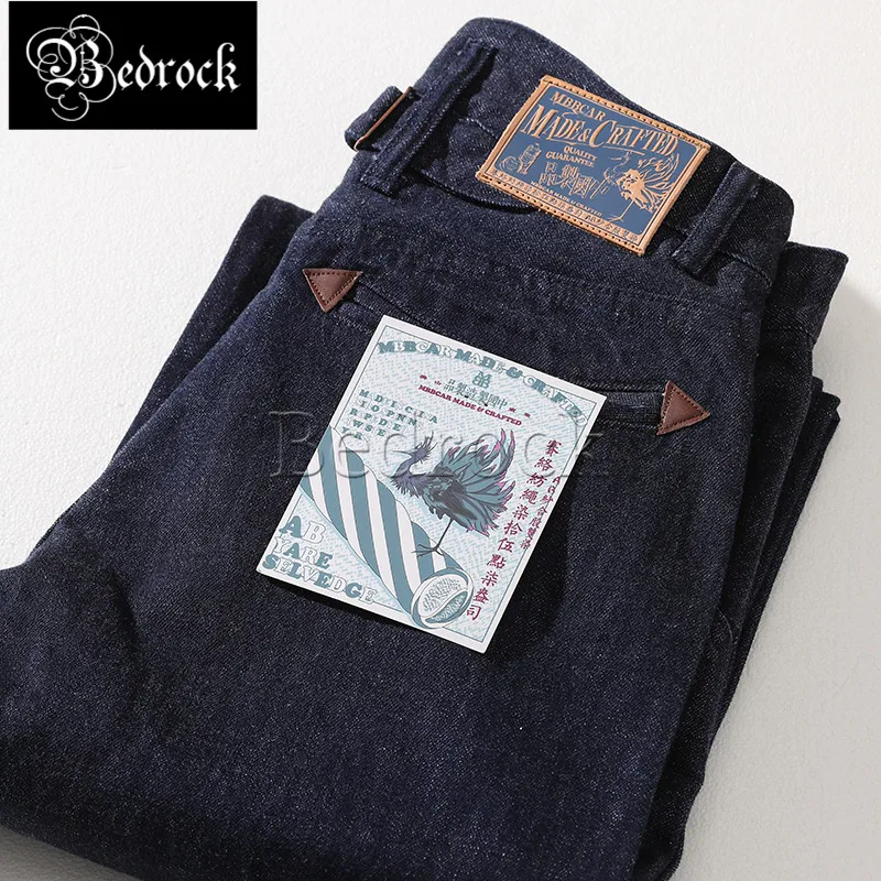 MBBCAR 15.7OZ Men\'s Jeans Deep Blue Sirospun Warp and Weft Double Dyed Selvedge Denim Dress Pants High waisted Wide leg Trousers