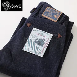 MBBCAR 15.7OZ Men's Jeans Deep Blue Sirospun Warp and Weft Double Dyed Selvedge Denim Dress Pants High waisted Wide leg Trousers
