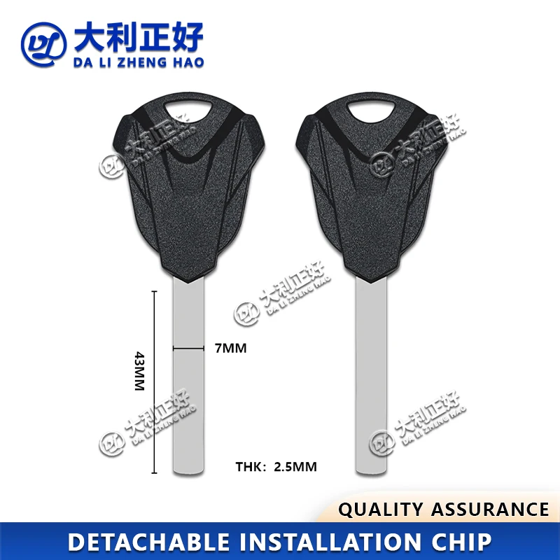 

DL Motorcycle key Suitable for VOGE keys: 180R, 200R, 300AC, 300R, RR, GY, 500R, 650DS VOGE motorcycle key blanks Uncut Key