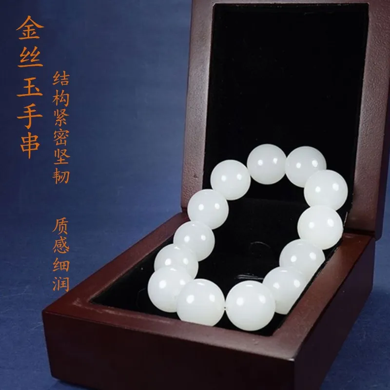 Natural White Jade Bracelet Men Women Healing Jewelry Gift Real Chinese Hetian Jades Stone Beads Elastic Beaded Nephrite Bangles