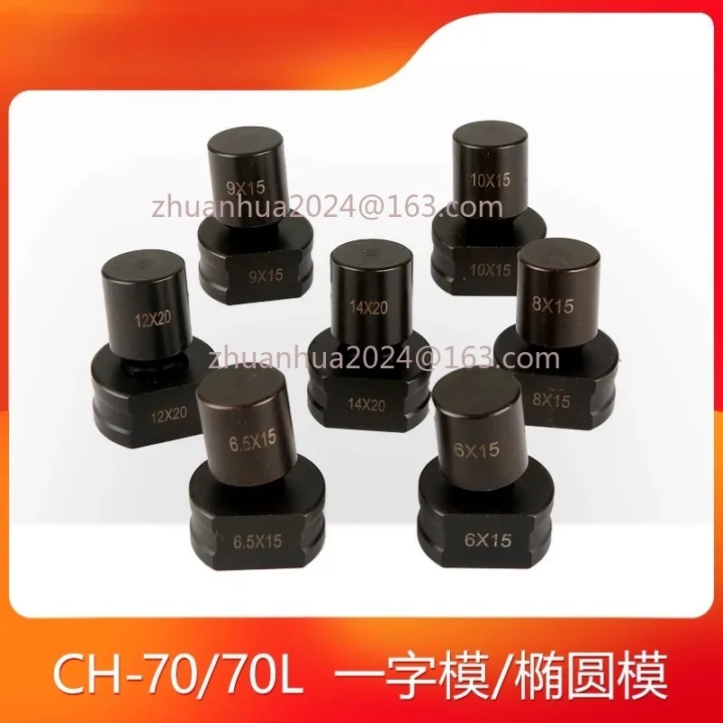 CH-70/CH-70L Hydraulic Punching Slotted Hole Dies Hydraulic CH-70/CH-70L Word Long Hole Hydraulic Punching Die Manual Punch Di