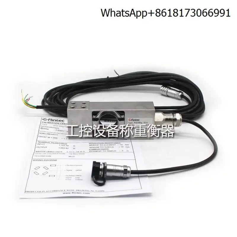 Flintec Single Poin…