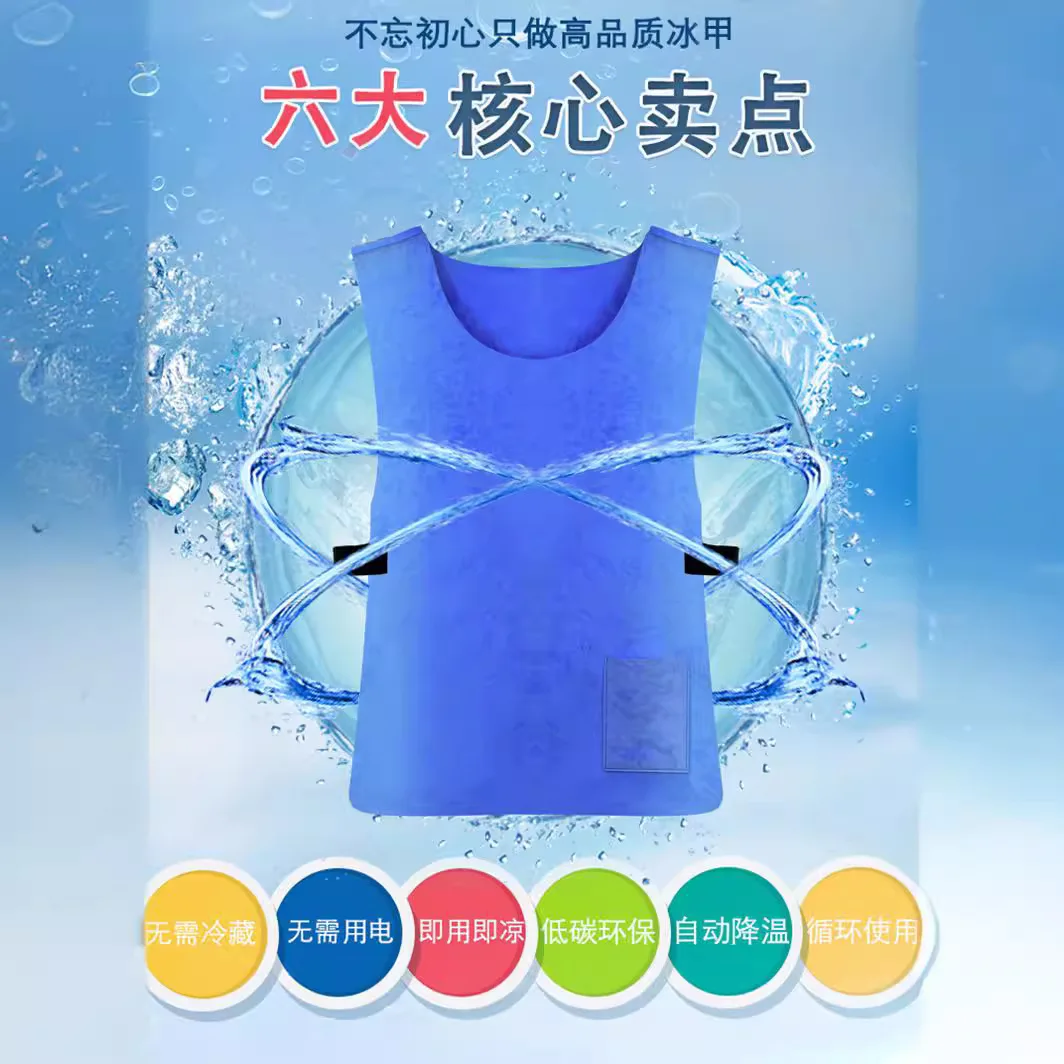 Summer Cooling Vest Chilled Clothes  workwear Refrigeration Artifact Summer Chilled Ice Vest Summer Heat Protection