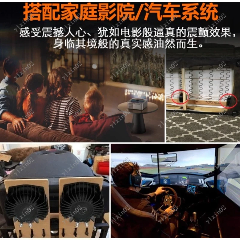 6 Inch Home Theater Car Seat Bass Vibration Shaker 50W/100W Tactile Resonance Speaker for Enhanced Audio Experience