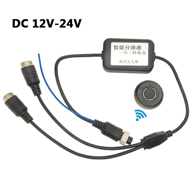 Truck Reverse Image 4 Pin Aviation Head Camera 12v-24v Universal One/Two Conversion Box Wireless Remote Control