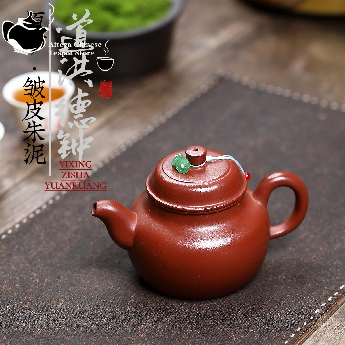 

Yixing purple clay teapot, raw ore, wrinkled skin, red mud, Hongde Zhong teapot, Chinese teapot, Kung Fu tea set