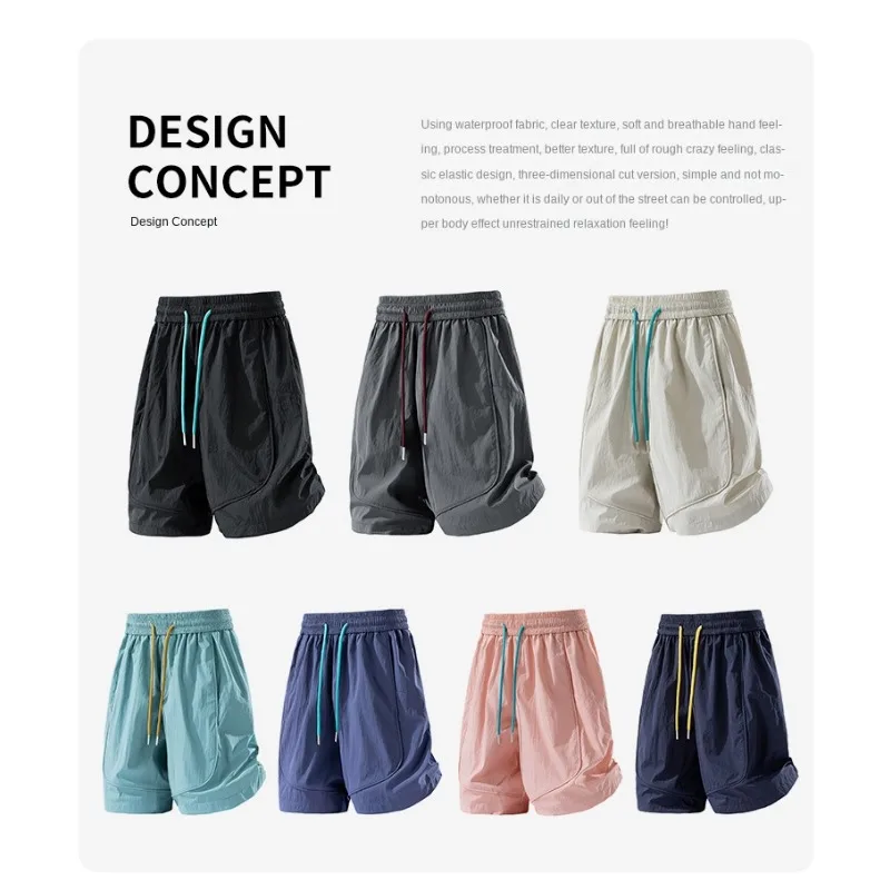 2026 Summer Adjustable Drawstring Elastic Waist Loose Waterproof Ice Dry Sports Shorts Unisex Thin Air Permeable Walking Pants