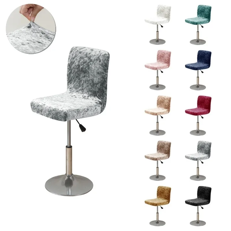 1PC Velvet Bar Chair Cover Stretch Classic Style Armless Chair Covers Solid Colour Short Back Seat Cover for Dining Room Banquet
