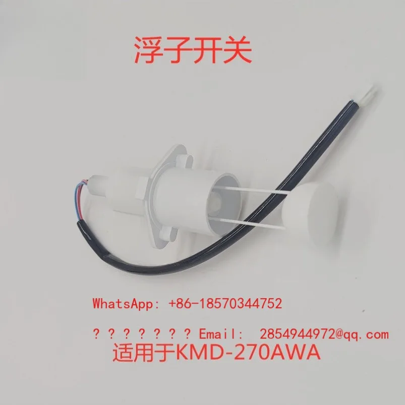 Ice Machine Float Switch KMD-270AWA Original Accessories Float Water Level Switch