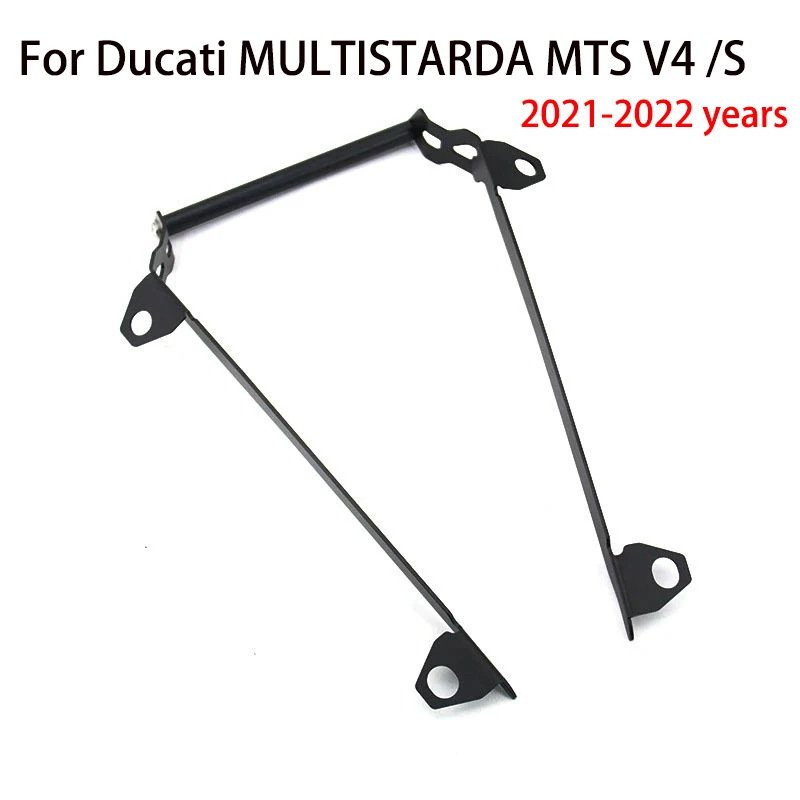 

Аксессуары для мотоциклов, лобовое стекло, GPS-навигационная подставка, удлинитель, расширительный кронштейн для Ducati MULTISTARDA MTS V4/S