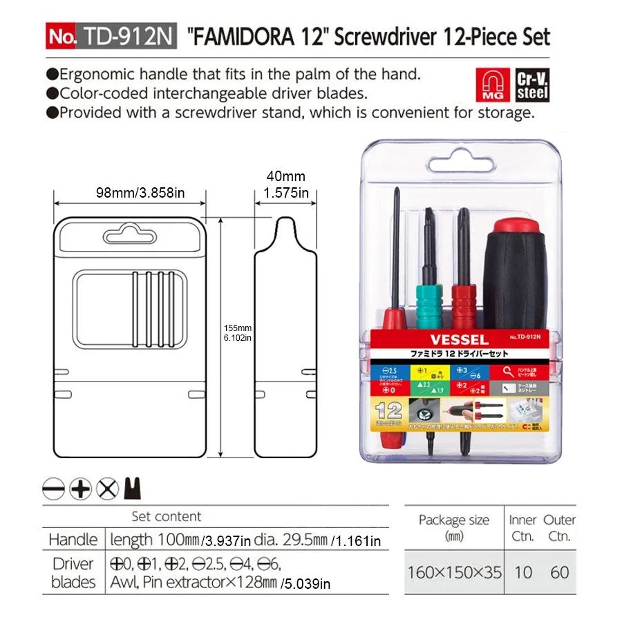 Vessel  Screwdriver Set for Famidora 12 Phillips Negative Screws, Triangular Screws TD-912N