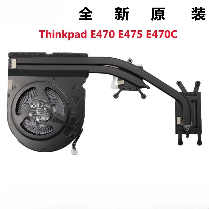 New original FOR Lenovo Thinkpad E470, E470C, E475 cooling system, CPU fan module, copper tube