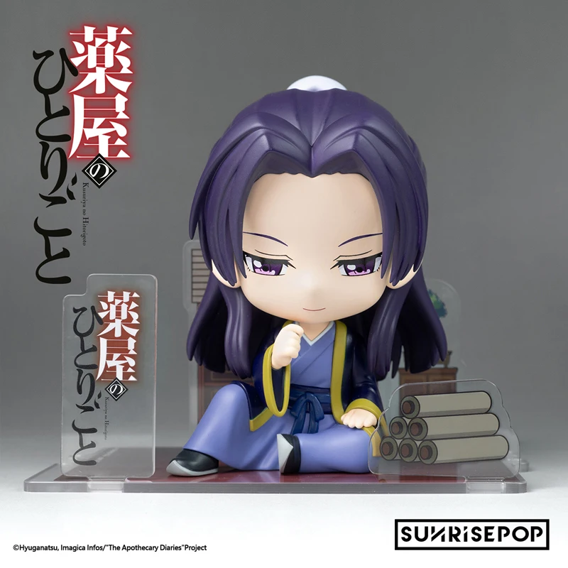 The boticário diários figura maomao figura de ação original sunrisepop modelo bonito decoração para casa bonecas brinquedos de presente personalizados