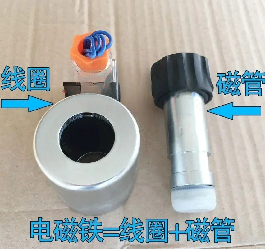 MFZ12‑37YC Solenoid Valve Coil 24V DC 30W Inner Diameter 23mm Height 51mm For Hydraulic System Industrial Equipment