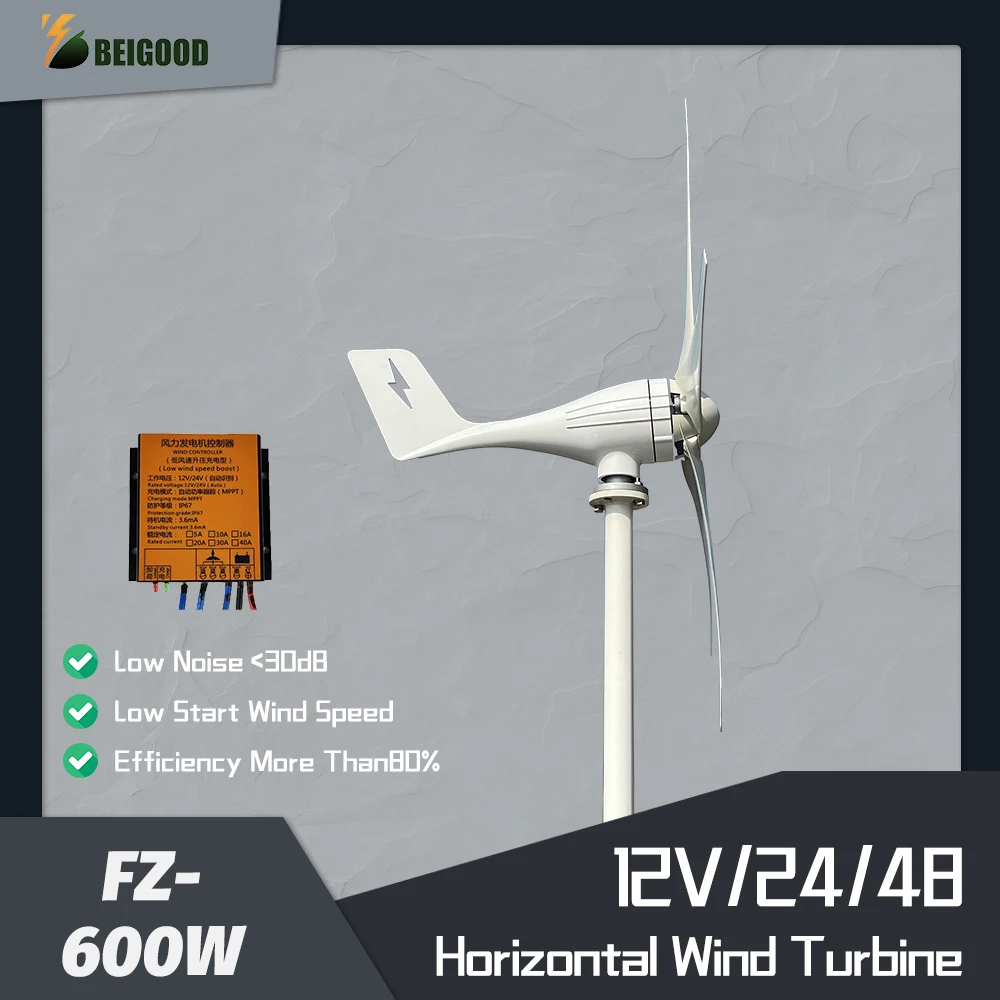 China Factory 600W 12v 24v 48v new horizontal axis wind turbine Wind generator with mppt controller FOR home use