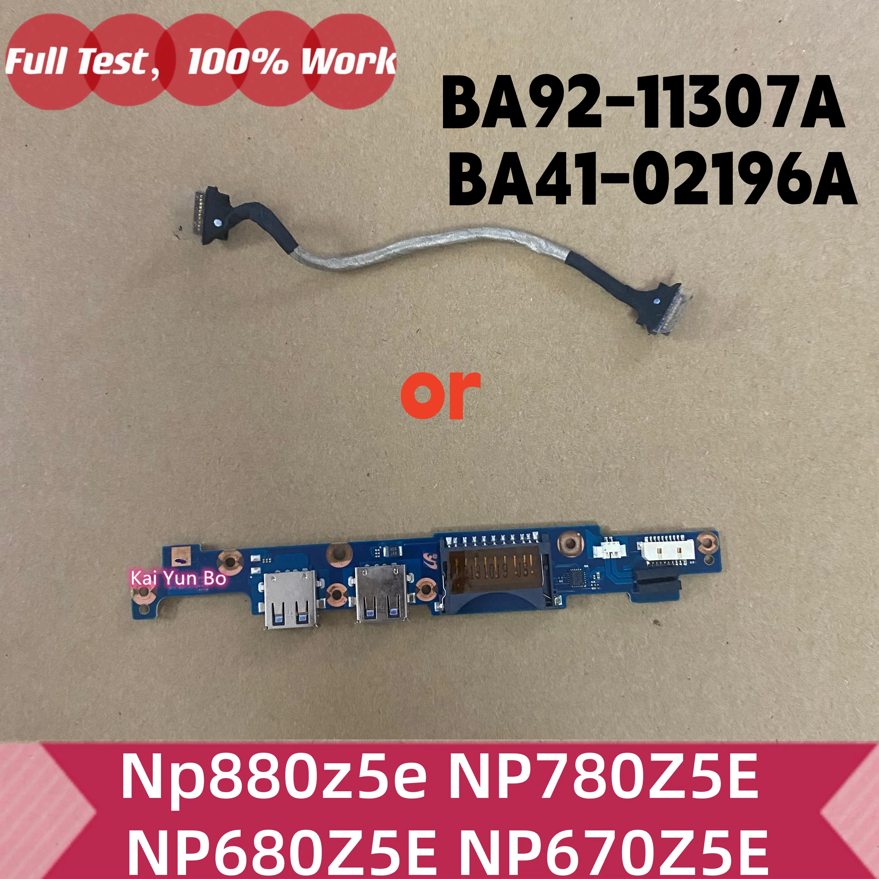 BA92-11307A BA41-02196A Плата или кабель кнопки питания и устройства чтения USB-карт для ноутбуков Samsung NP880Z5E, NP780Z5E, NP680Z5E, NP670Z5E